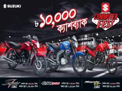 Suzuki Cashback Offer!
